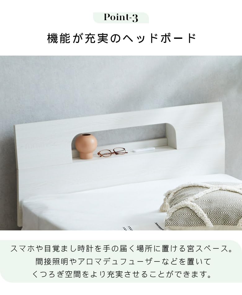 Amazon｜シングルベッド フレーム 宮付き 2口コンセント付 ベッド